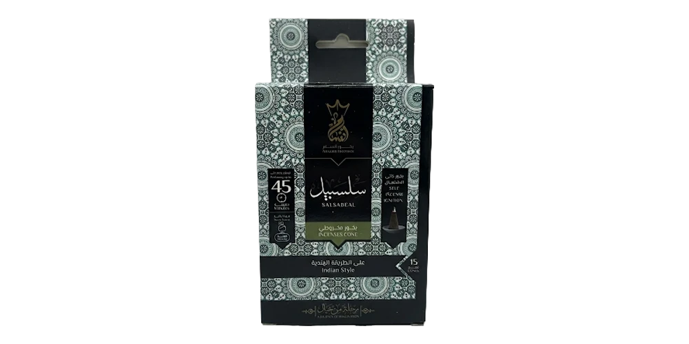 بخور مخروطي ذاتي الاشتعال سلسبيال من بخور أنسام ١٥ قمع ٤٥ دقيقة مع حامل مخصص